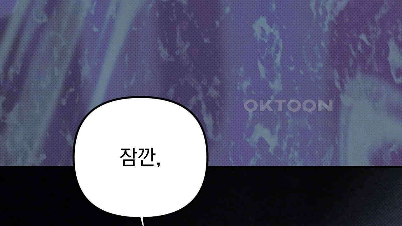 솔로 포 투 72화 240