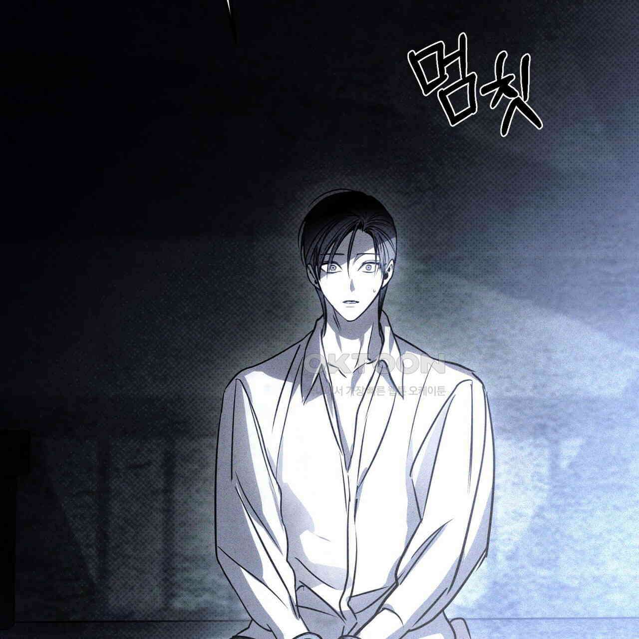 솔로 포 투 72화 241