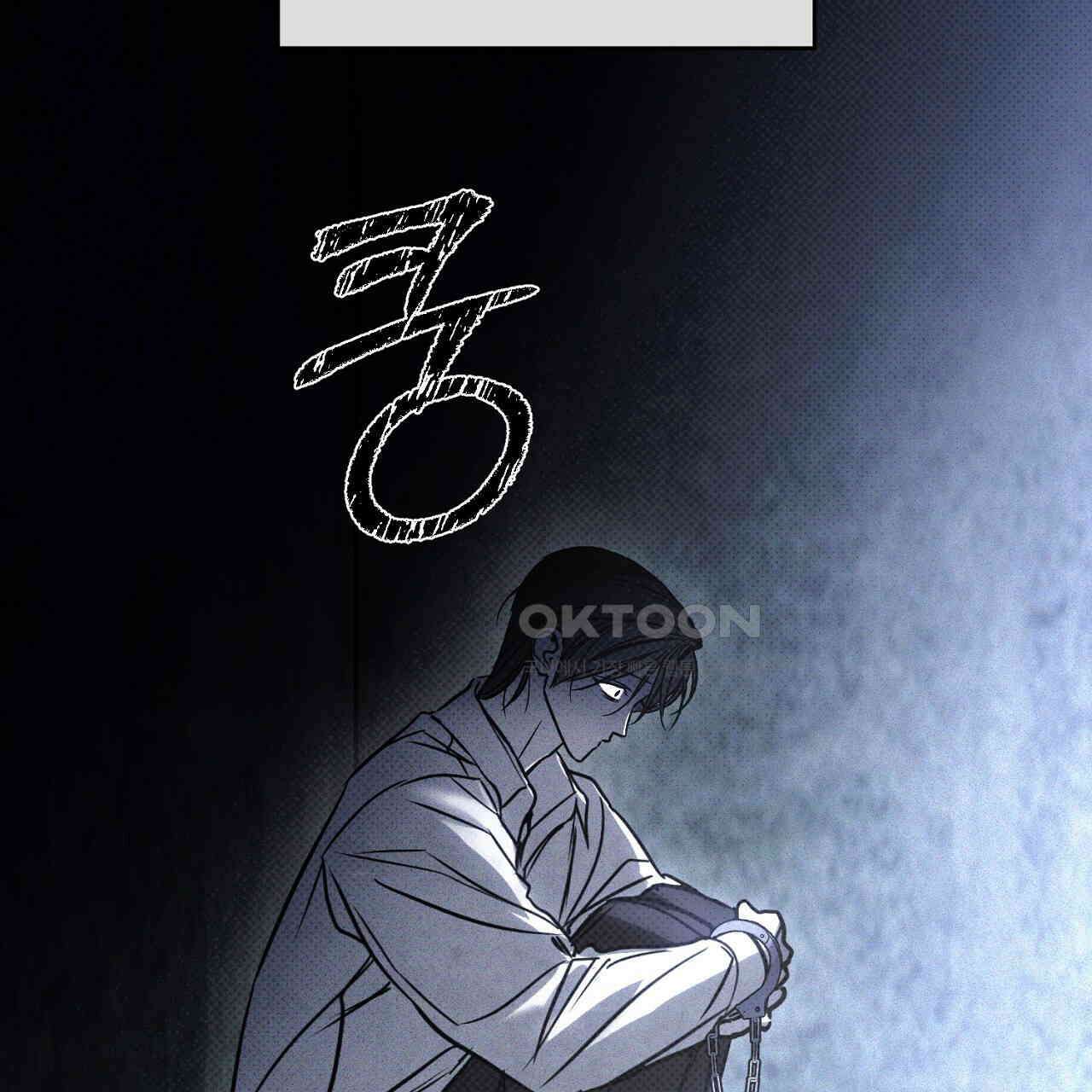 솔로 포 투 72화 255