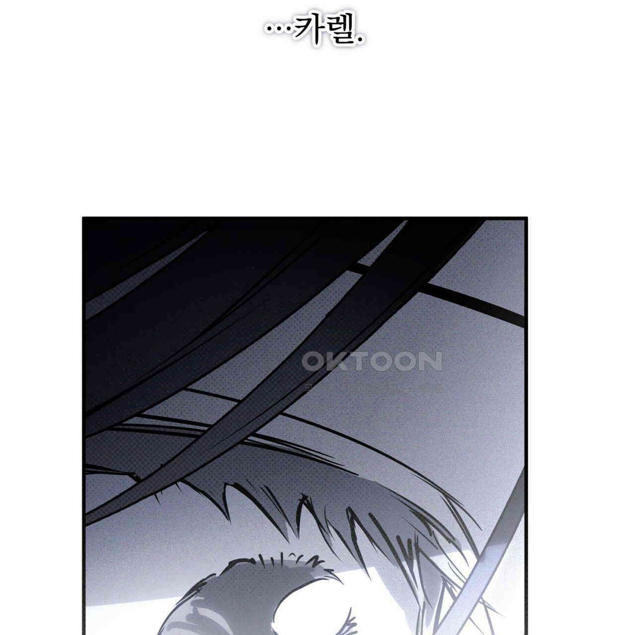 솔로 포 투 72화 269