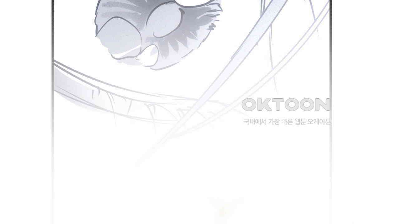 솔로 포 투 72화 270