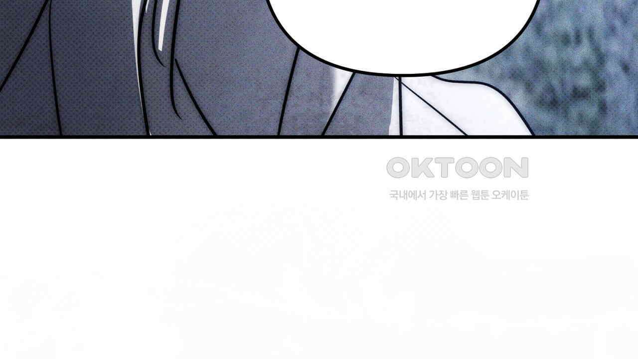 솔로 포 투 72화 286