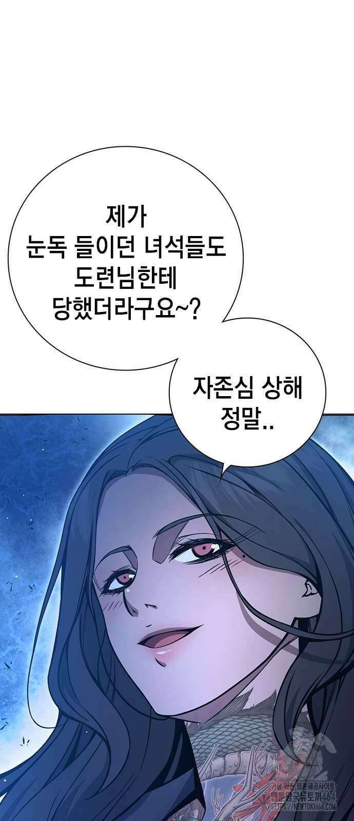 소년교도소 23화 11