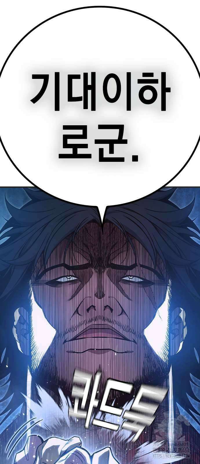 소년교도소 23화 15
