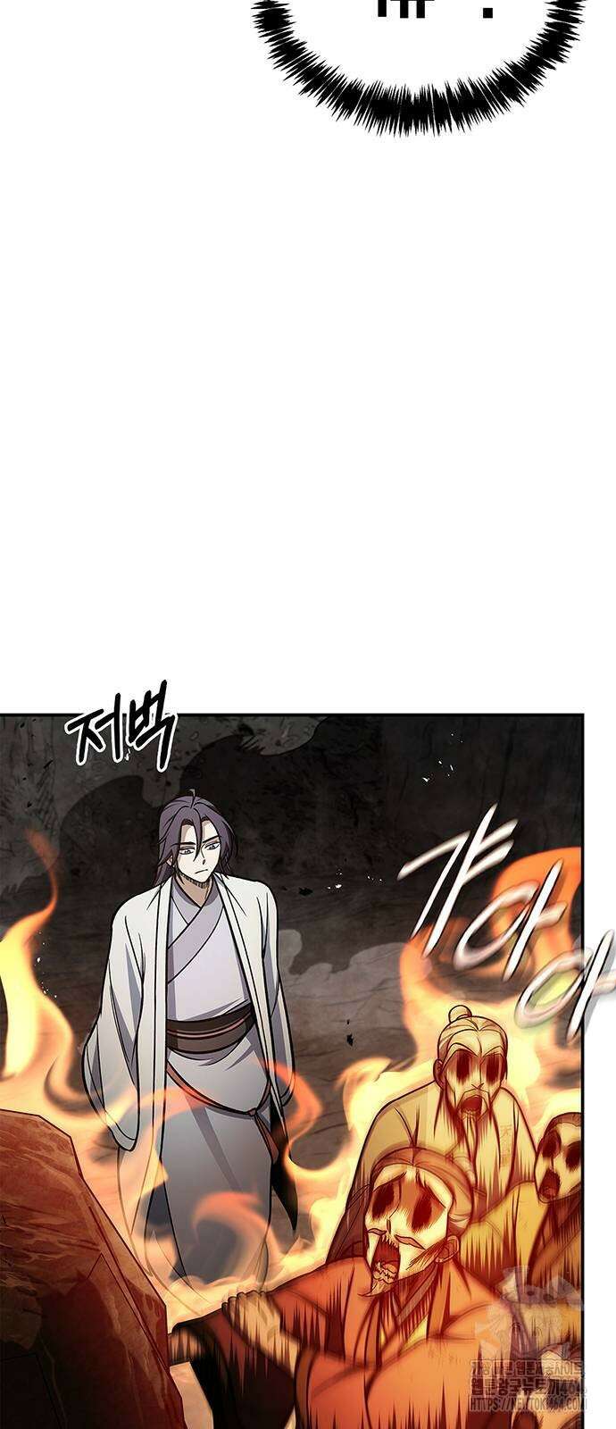 천화서고 대공자 101화 13