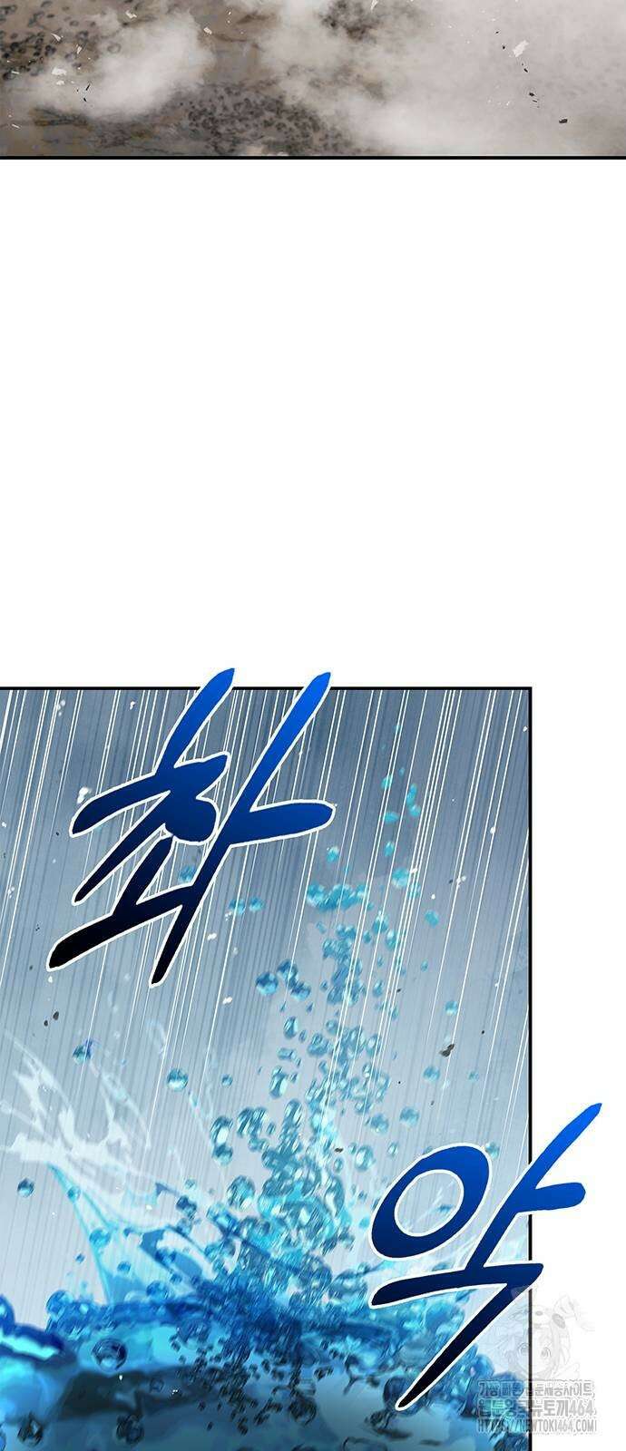 천화서고 대공자 101화 24