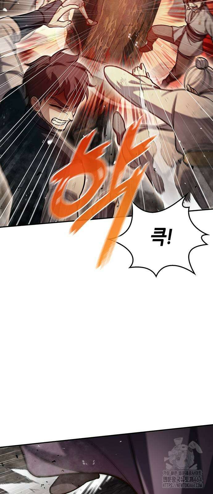 천화서고 대공자 101화 67