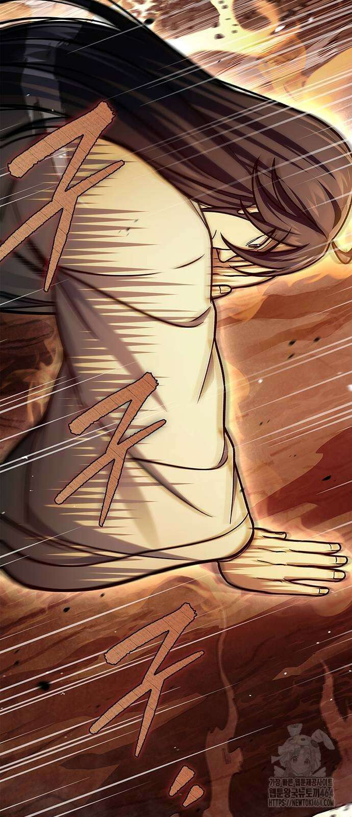 천화서고 대공자 101화 91