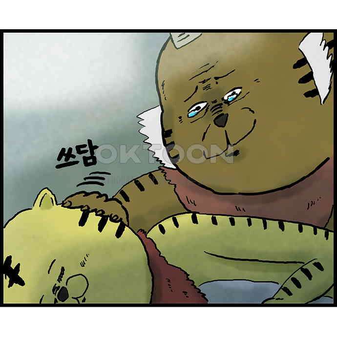 방치형 용사 키우기 18화 사람이 되고 싶어요 35