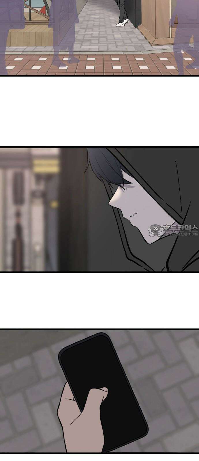 노빠꾸 최하영 41화 78