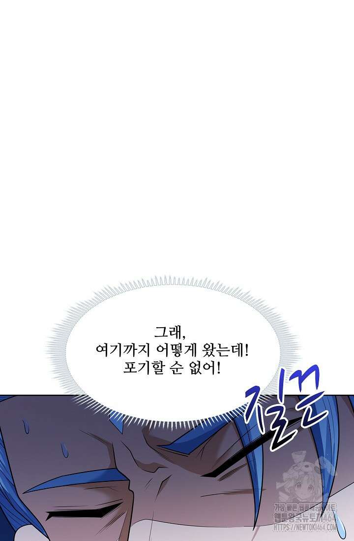 절세무신 489화 21
