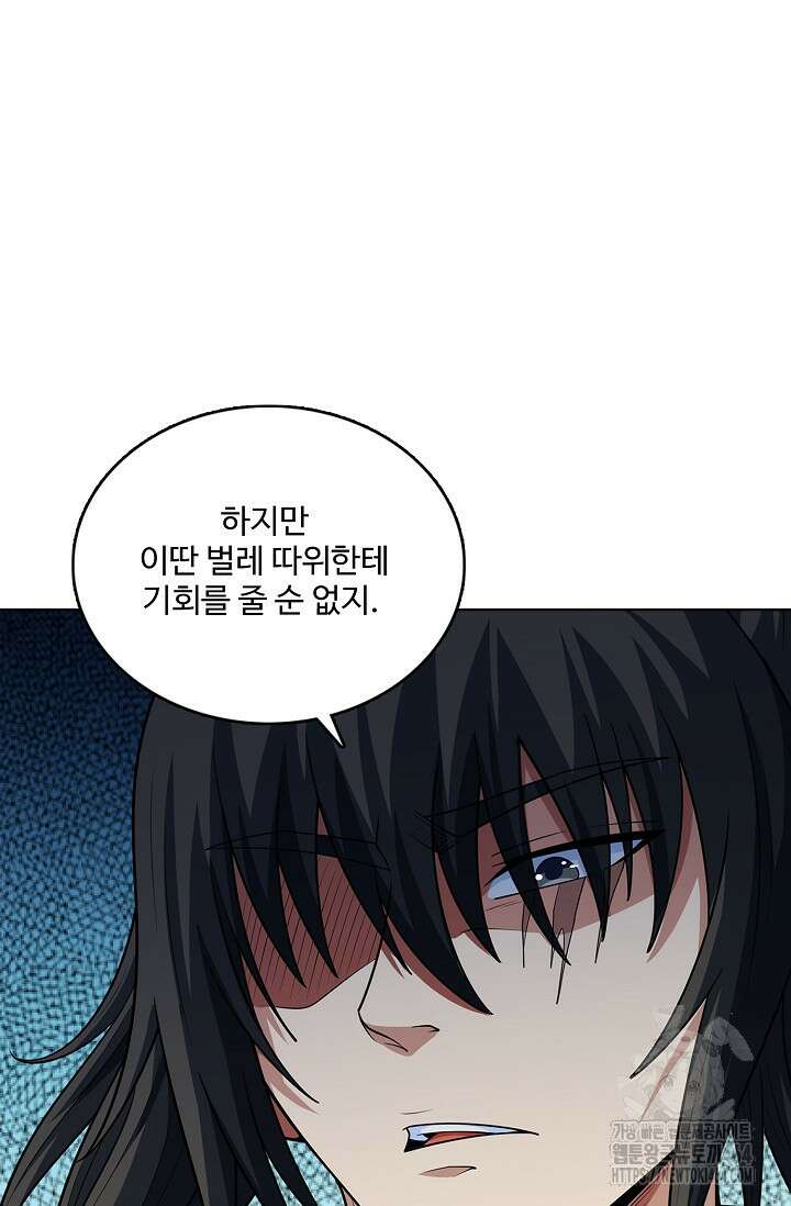 절세무신 489화 36