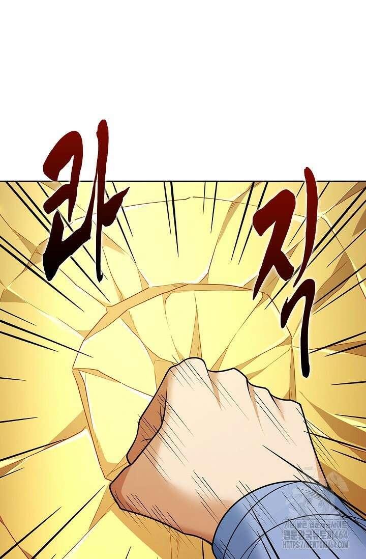 절세무신 489화 49
