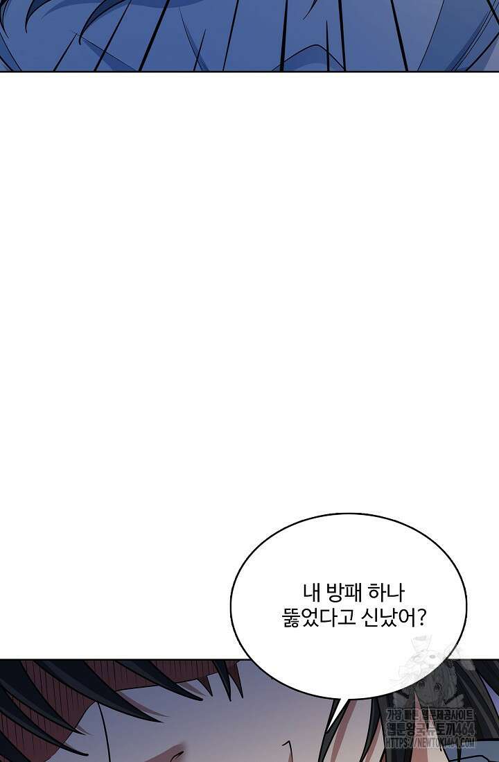 절세무신 489화 53