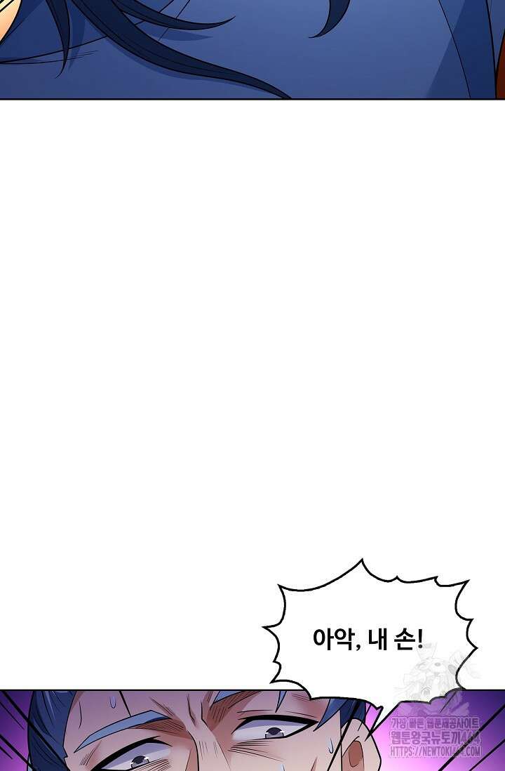 절세무신 489화 69