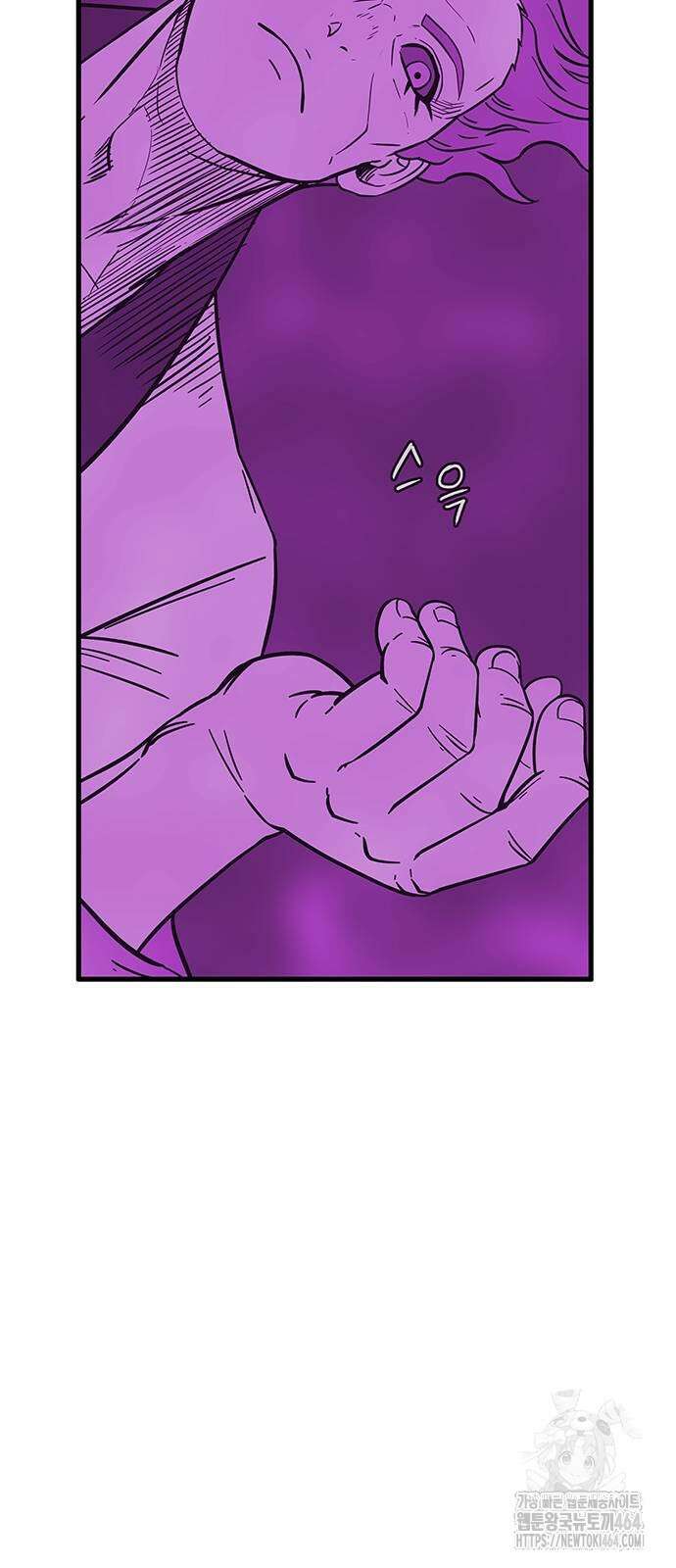 마법스크롤 상인 지오 시즌4 96화 12
