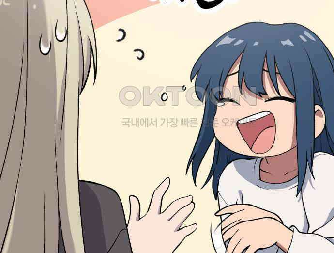 노빠꾸 최하영 52화 30