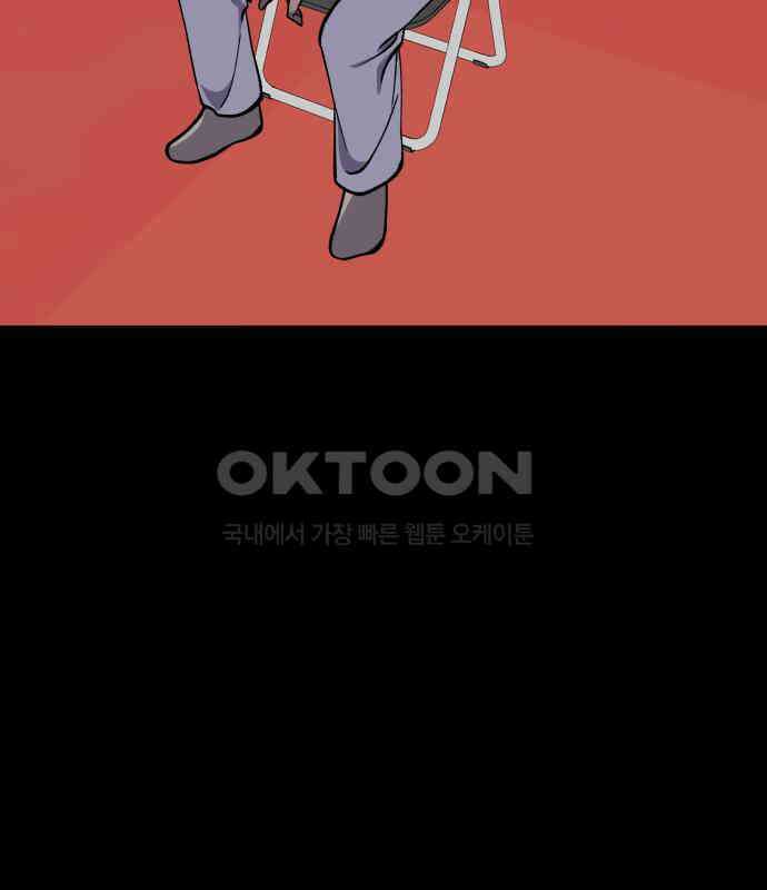노빠꾸 최하영 52화 111