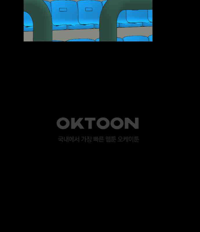 노빠꾸 최하영 52화 114