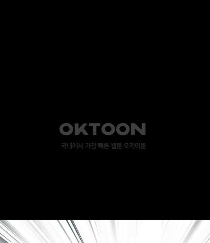 노빠꾸 최하영 52화 137