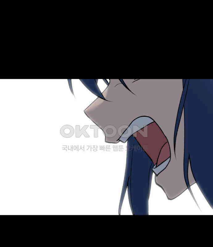 노빠꾸 최하영 52화 141