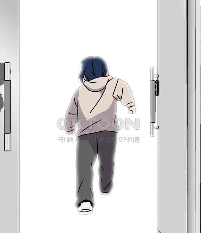노빠꾸 최하영 52화 143