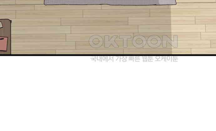 노빠꾸 최하영 52화 148