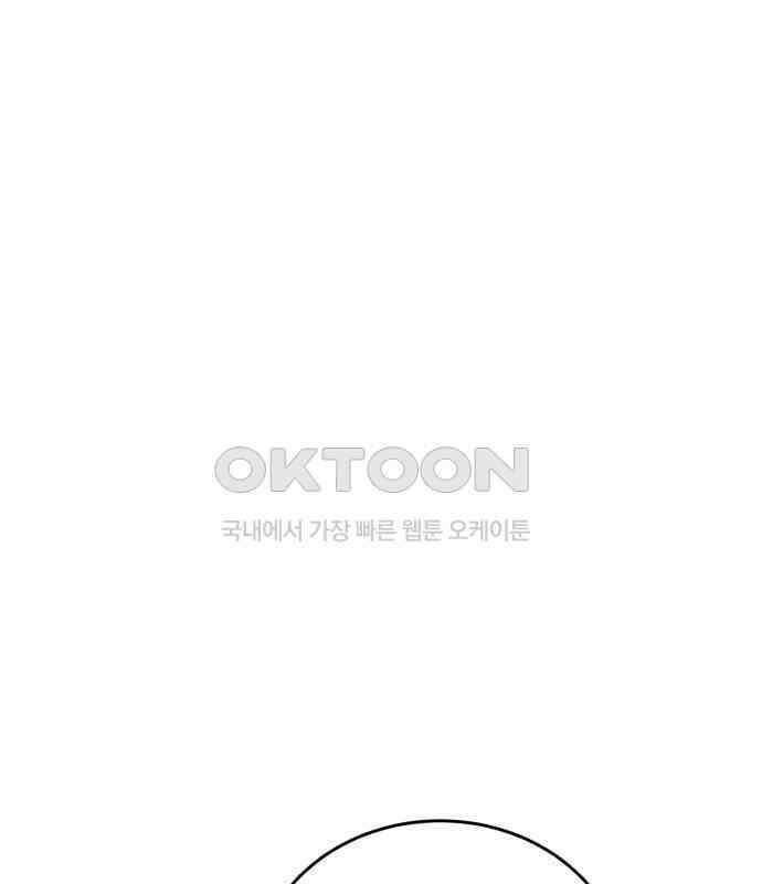 노빠꾸 최하영 52화 150