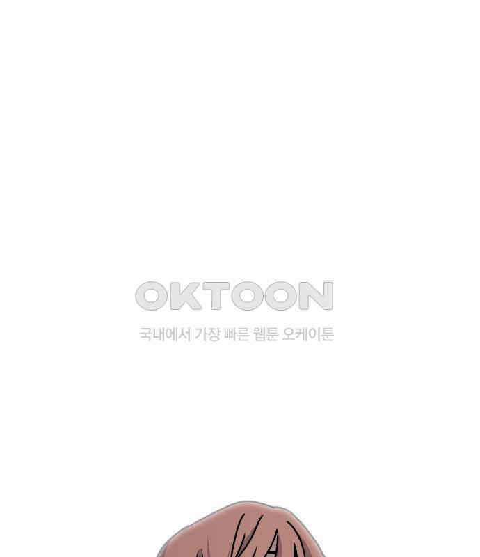 노빠꾸 최하영 52화 173