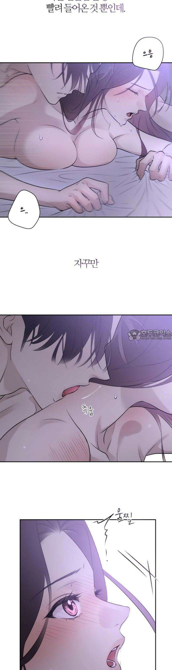 개짓 1화 2