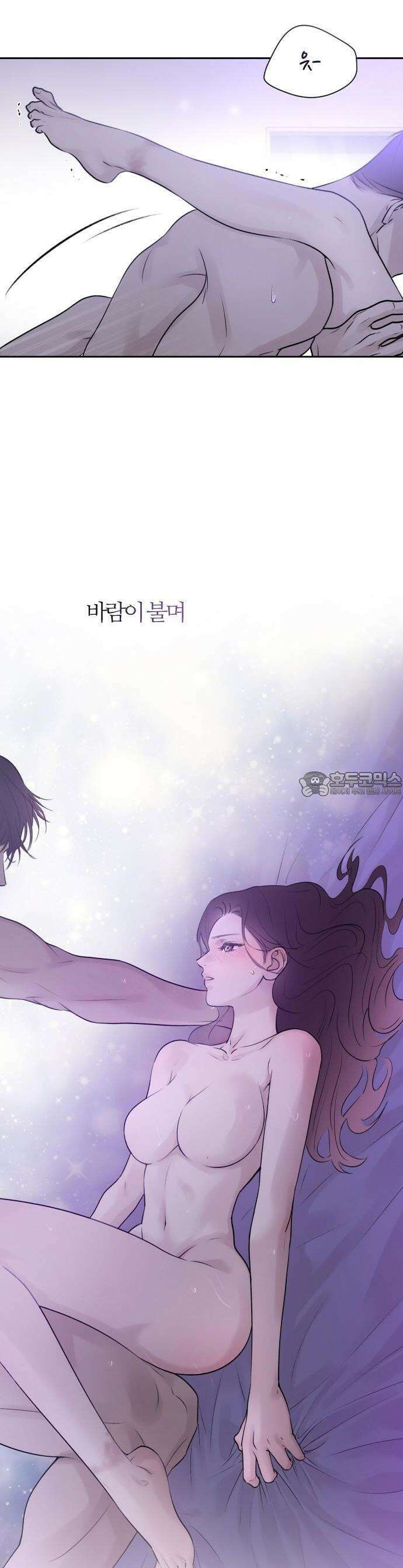 개짓 1화 5