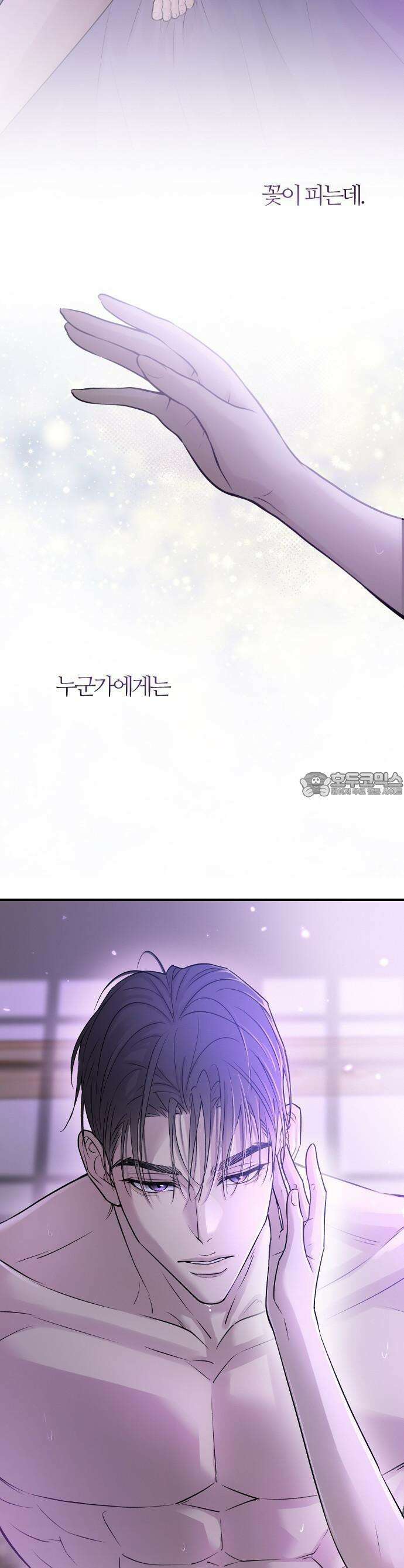 개짓 1화 6