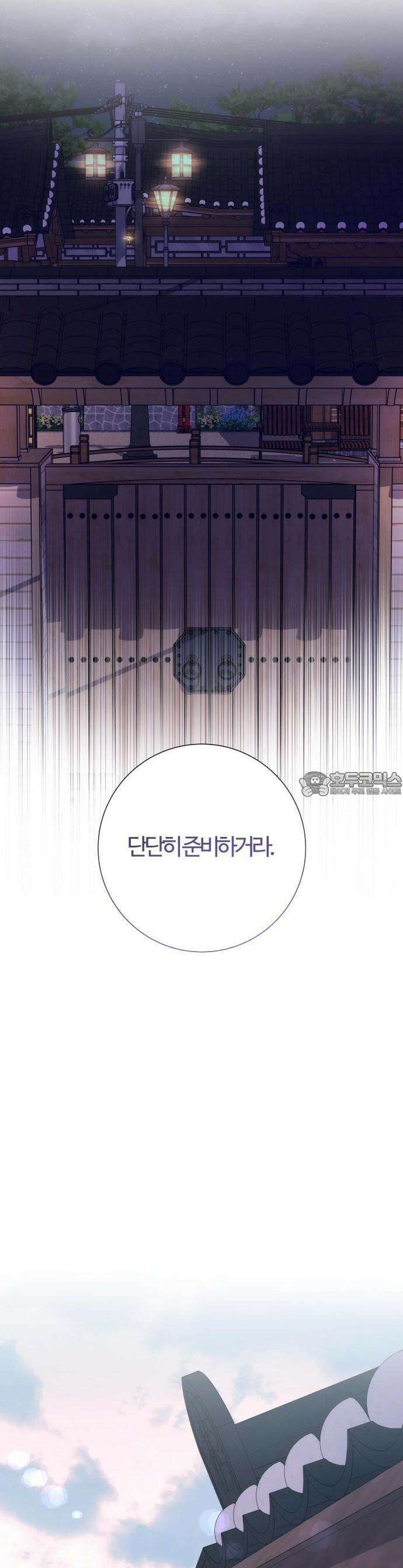 개짓 1화 8