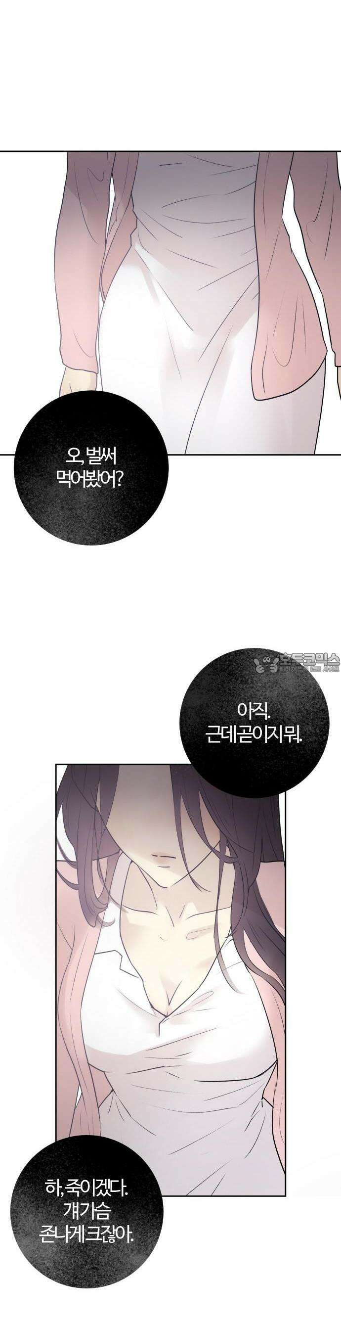 개짓 1화 23