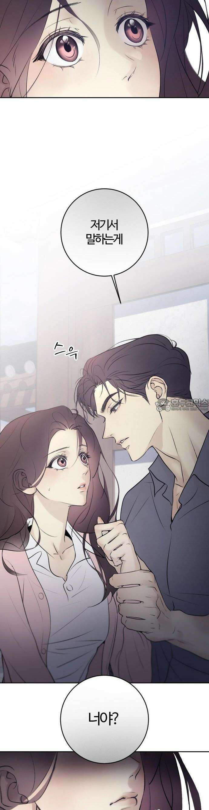 개짓 1화 27