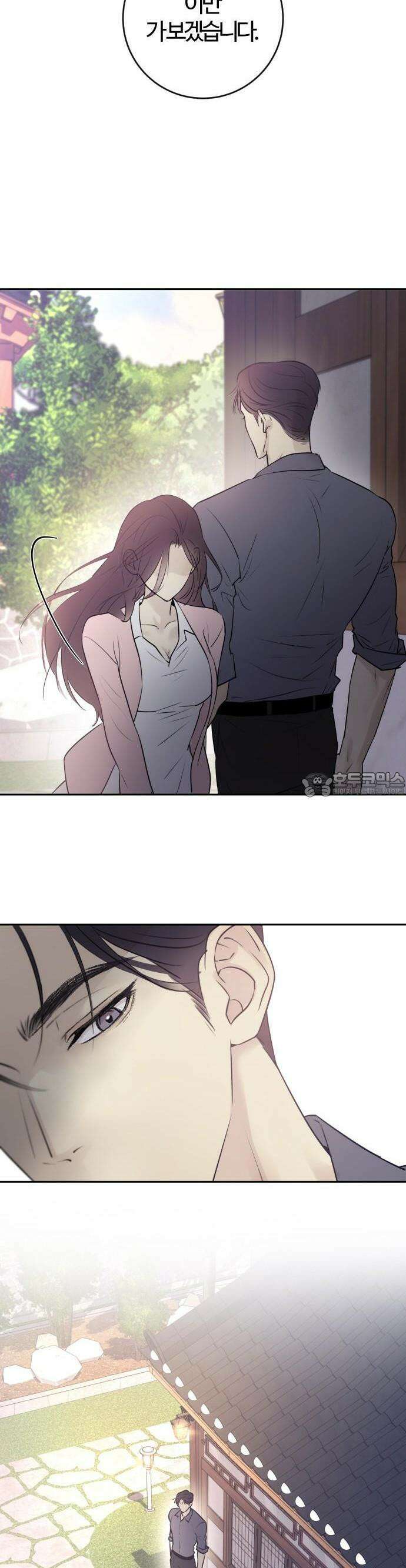 개짓 1화 29