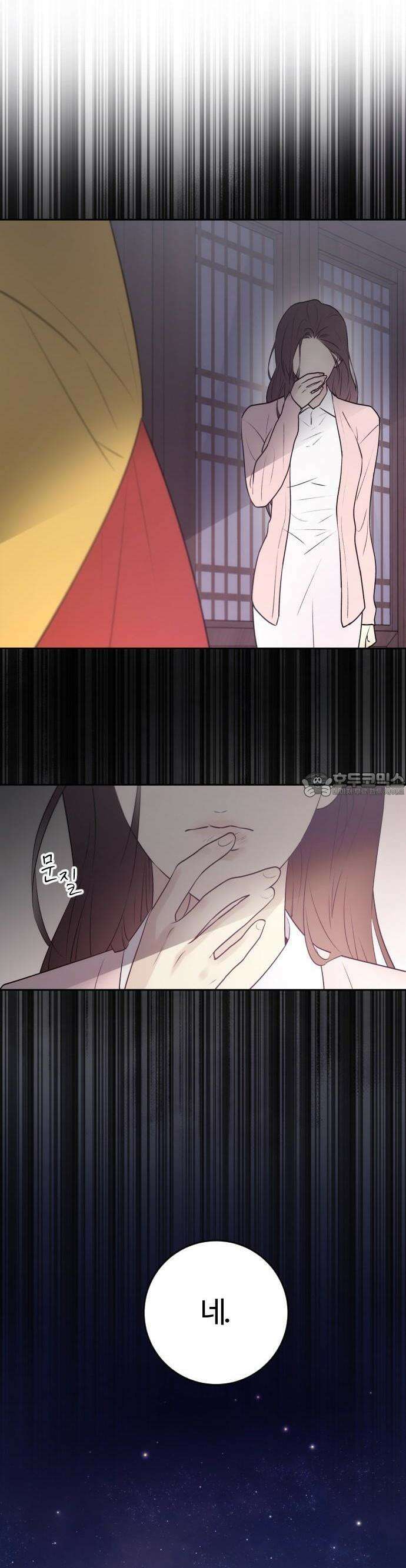 개짓 1화 47