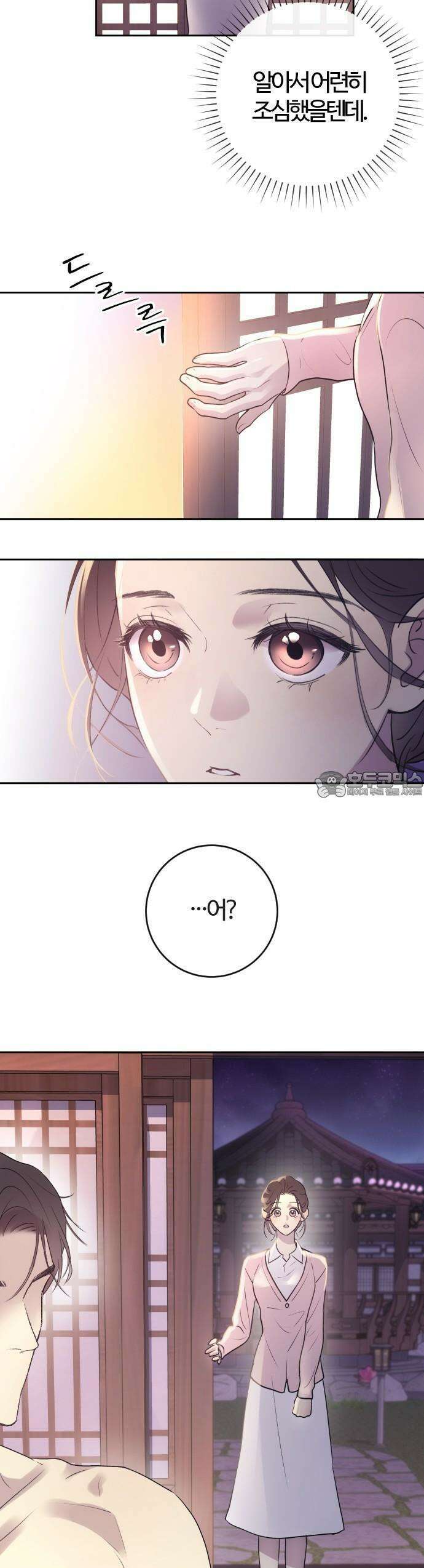 개짓 1화 49
