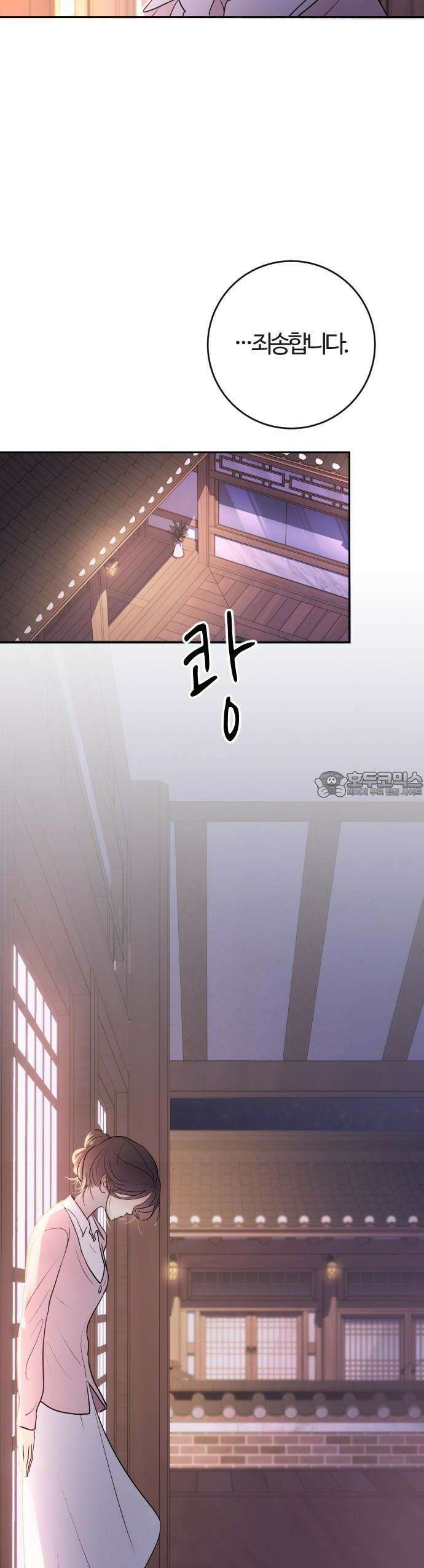 개짓 1화 51