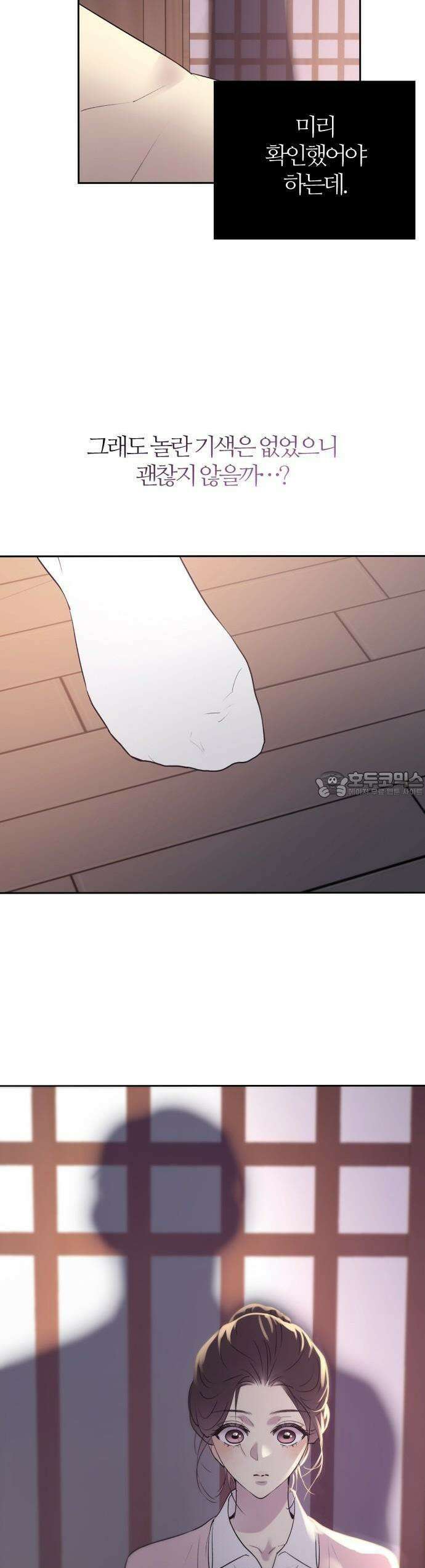 개짓 1화 53