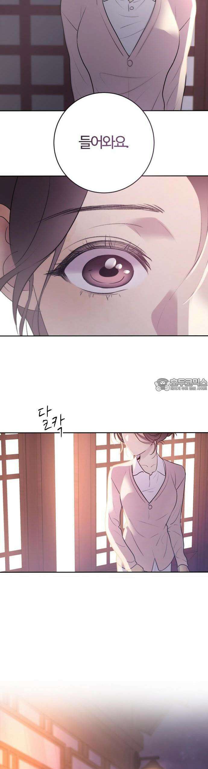 개짓 1화 54