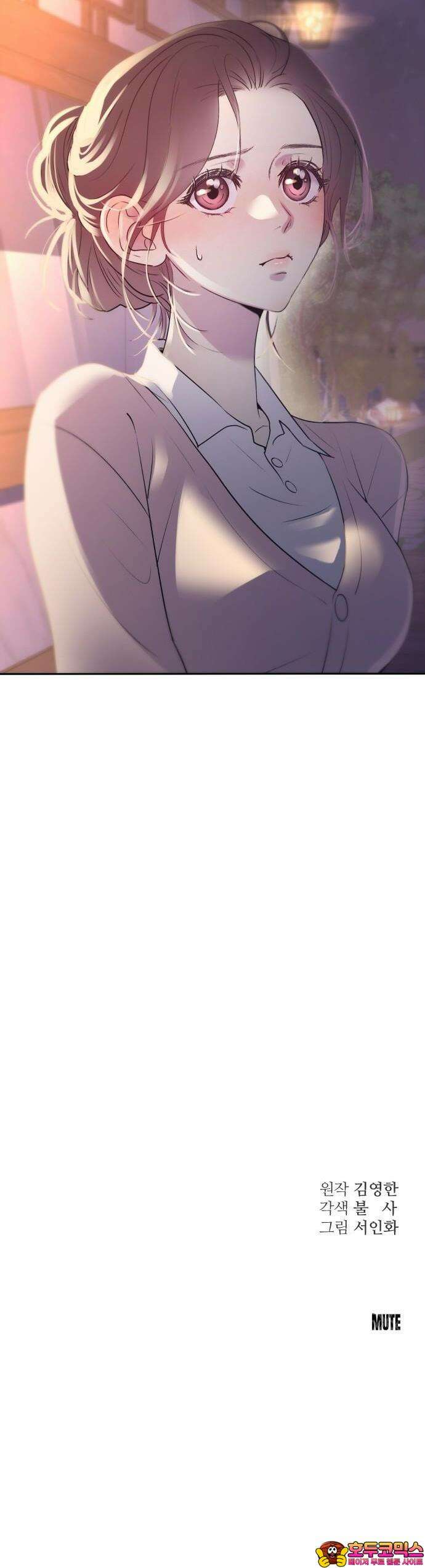 개짓 1화 55