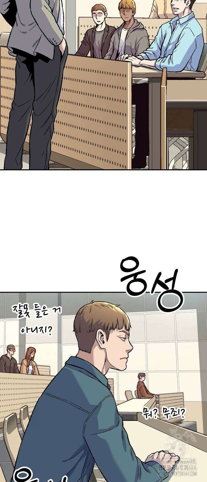 네 법대로 해라 5화 10