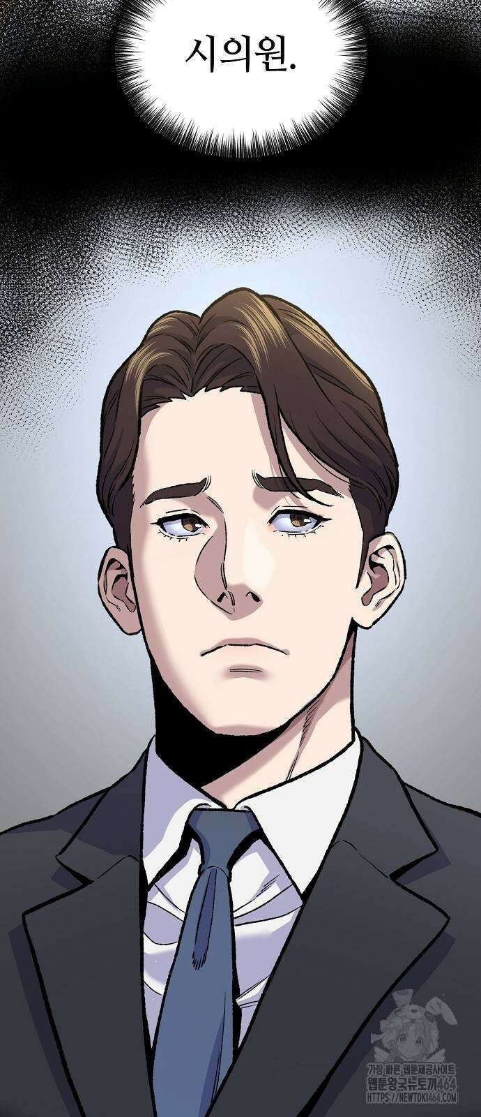 네 법대로 해라 15화 6