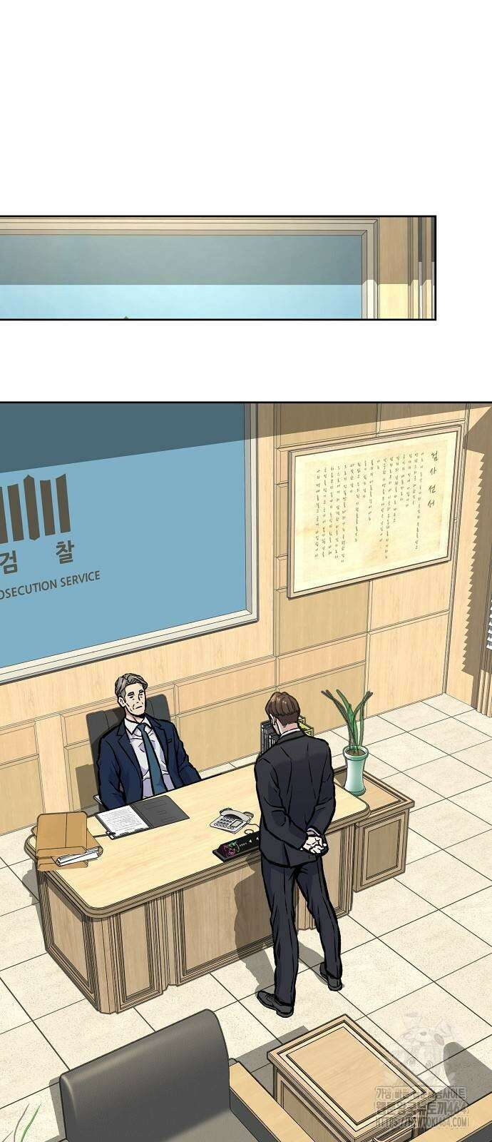 네 법대로 해라 15화 9