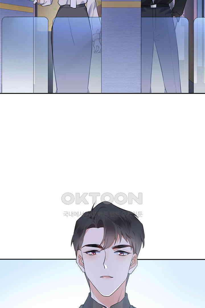 대행 남친 21화 8