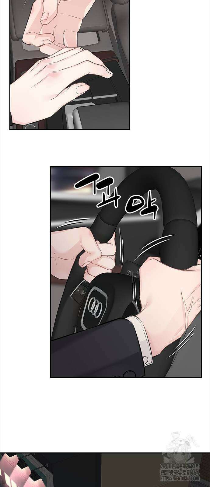 사랑은 없는 것처럼 72화 5