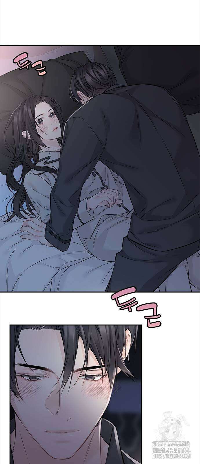 사랑은 없는 것처럼 72화 34