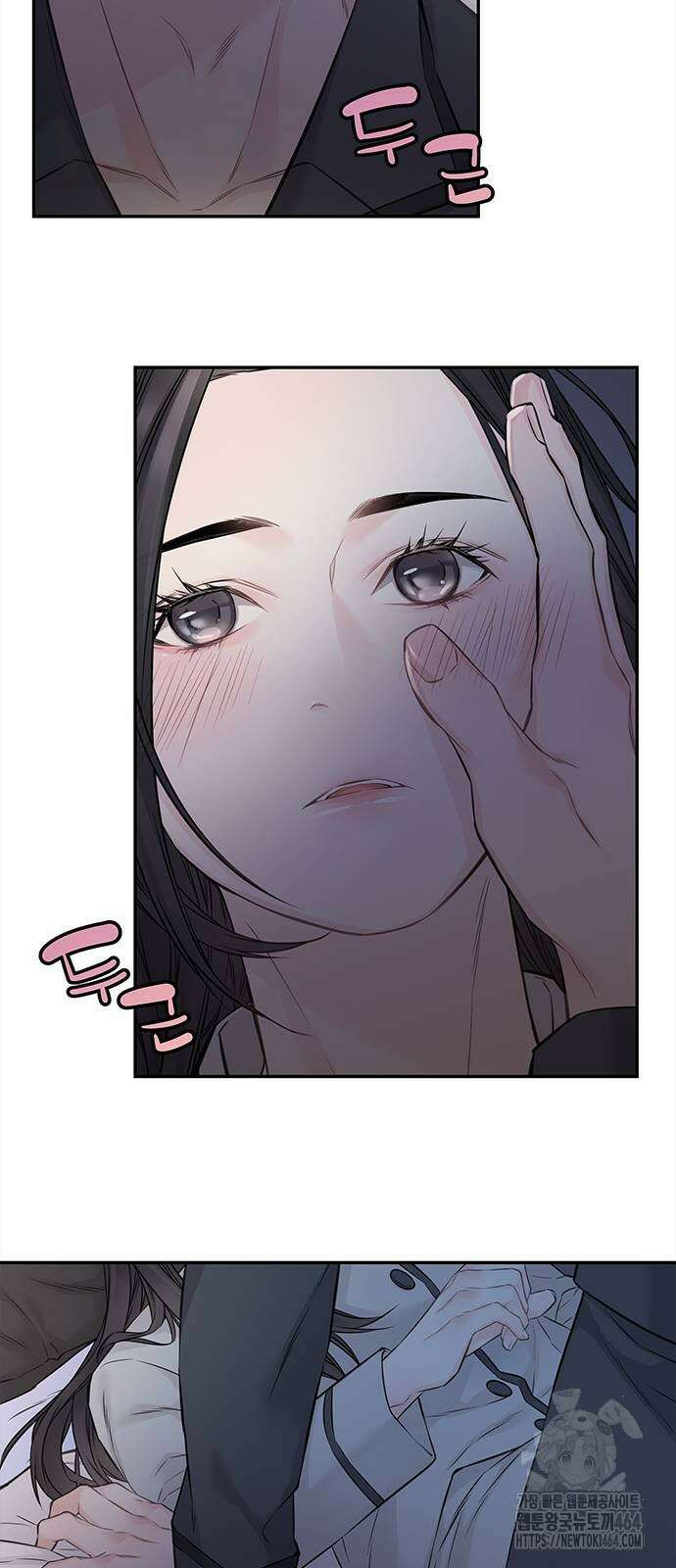 사랑은 없는 것처럼 72화 35