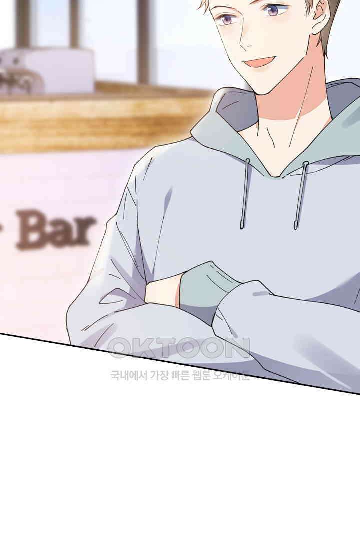 대행 남친 41화 4